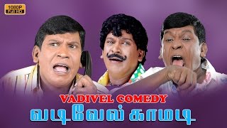 Vadivelu Comedy  Tamil Movie Comedy  Non Stop Comedy Scenes Collection [upl. by Asilehc811]