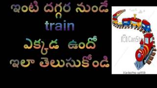 How To Check Train Live Running Status  Track Train live Location  Tamil Server Tech [upl. by Etirugram]