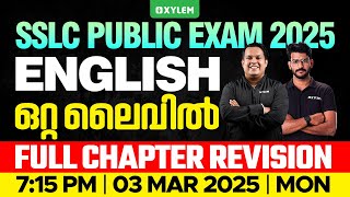 SSLC Public Exam 2025 English  Full Chapter Revision  ഒറ്റ ലൈവിൽ  Xylem SSLC [upl. by Lolande]