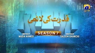 Makafat Season 7  Qudrat ki Lathi  Farhan Ahmed Malhi  Srha Asgr  2nd March 2025  HAR PAL GEO [upl. by Layman]