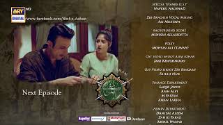 Sinf e Aahan Episode 5  Teaser  ARY Digital Drama [upl. by Slinkman357]