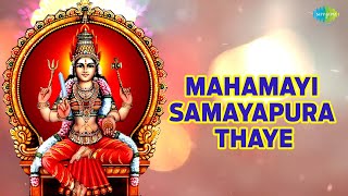 Magamaayi Samayapura  Lyrical  Tamil Devotional Songs  LR Eswari  Deva [upl. by Moffit537]