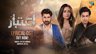 Aitebaar   Lyrical OST   Singer Atif Ali amp Wardha  Hum TV [upl. by Ecnerrot]