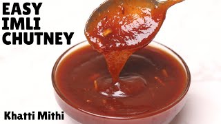 इमली की खट्टी मीठी चटनी  Imli Ki Chatni Recipe  Imli Chutney For Chaat [upl. by Lekkim]