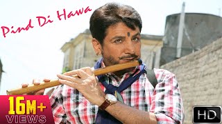 Pind Di Hawa  Gurdas Maan  Official Music Video [upl. by Auhsoj978]