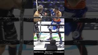 Naoya Inoue vs Nonito Donaire 2  井上尚弥 vs ノニト・ドネア 2 [upl. by Atsed]