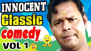 Innocent Classic Comedy  Vol 1  Mammootty  Jayaram  Suresh Gopi  Jagathy  Jagadeesh [upl. by Magnolia]