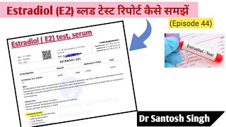 How to Read ESTRADIOL E2 TEST Report Estrogen Blood Test Episode 44 Dr Santosh Singh [upl. by Sexela668]