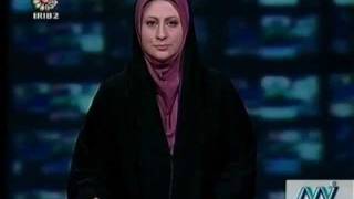 اخبار ایران Iran News in Persian  Farsi [upl. by Ravel]