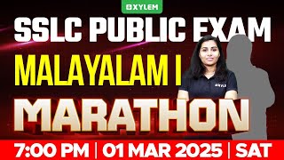 SSLC PUBLIC EXAM MALAYALAM 1st  MARATHON  Xylem SSLC [upl. by Auberta]