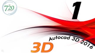 Curso Básico Autocad 3D 2016 Parte 1  Tutorial para Principiantes  En Español [upl. by Rekcut]