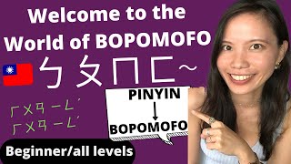 01Learn ㄅㄆㄇㄈBOPOMOFO  Switch from PINYIN to ZHUYIN  Taiwanese Mandarin Beginner 10 mins [upl. by Nrol772]