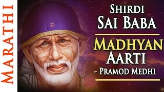 Sai Baba Madhyan Aarti [upl. by Luanni967]