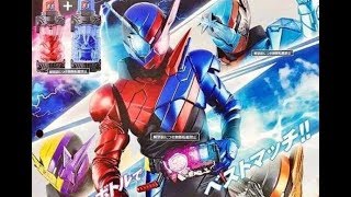 Kamen Rider Build  First Look Image [upl. by Relyuhcs]