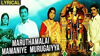 Lyrical Maruthamalai Mamaniye With Lyrics  Deivam  Madurai Somu  Kunnakudi Vaidyanathan [upl. by Iiette]