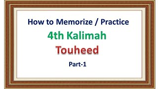 4th Kalimah Touheed Fourth Kalma Kalma e Touheed [upl. by Fuller]