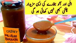 Imli Aloo Bukharay Ki ChatniRamzan SpecialAloo Bukhara ki Chatni Chutney RecipeImli Chatni [upl. by Allison]