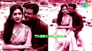 Then Nilavu  Oho Enthan Baby song [upl. by Aibun569]