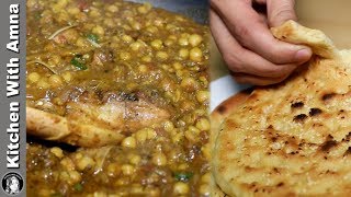 Professional Naan Chanay Recipe  Lahori Nashta Murgh Chana With Tawa Naan  Kitchen With Amna [upl. by Atilemrac]