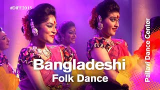 Bangladeshi Folk Dance গ্রামীণ নৃত্য  Pallavi Dance Center  Dhaka International FolkFest 2015 [upl. by Tecu]