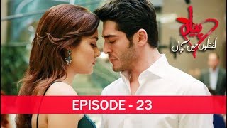 Pyaar Lafzon Mein Kahan Episode 23 [upl. by Carvey]