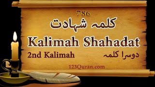 Kalimah Shahada  2nd Kalma out of 6 [upl. by Vlad]