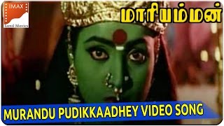 Murandu Pudikkaadhey Video Song  Kottai Mariyamman Movie  Roja Devayani  South Video Songs [upl. by Eradis927]