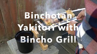 Yakitori Equipment Review Grilling Yakitori with Binchotan on the 24 Inch Bincho Grill [upl. by Derdlim]