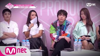 ENG sub PRODUCE48 10회 트레이너 쌤들의 대표님 몰카 대작전★ ′무슨일 있었어요′ 180817 EP10 [upl. by Brittan]