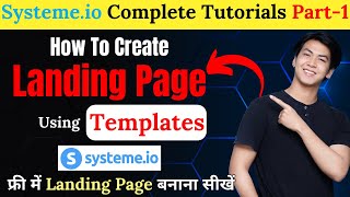 How To Create Landing Page Using Templates on Systemeio Build Landing page in 2 Minutes Part1 [upl. by Gelhar]