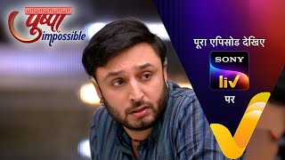 NEW Pushpa Impossible  Ep 522  6 Feb 2024  Teaser [upl. by Olive]