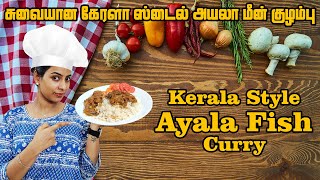 Ayala Mackerel Fish Curry Kerala style [upl. by Ymar]