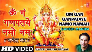 Om Gan Ganpataye Namo Namah Ganesh Mantra By Suresh Wadkar  Ganesh Mantra [upl. by Suryt]