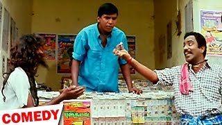 Evergreen Vadivelu Comedy Scenes Tamil Comedy Scenes  Vadivelu Comedy [upl. by Analla]