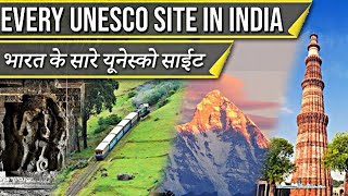 जानिए भारत के ५ यूनेस्को साईट  UNESCO World Heritage Site in INDIA  part 1historical [upl. by Garson]