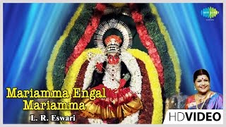 Mariamma Engal Mariamma  Tamil Devotional Video Song  L R Eswari  Amman Songs [upl. by Leanahtan]