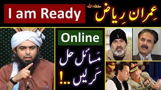 ❤️ RAMZAN amp Reply to Imran Riaz حفظہ اللہ on BLAMES  🔥 ONLINE Discussion with Engineer Muhammad Ali [upl. by Anahpets]