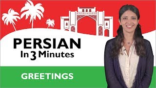 Learn Persian  Persian in Three Minutes  Greetings [upl. by Carpet]