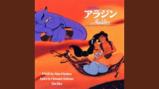 Arabian Nights Japanese Version [upl. by Bascio590]