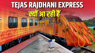 WHY TEJAS RAJDHANI EXPRESS IN INDIAN RAILWAYYS [upl. by Rozek]