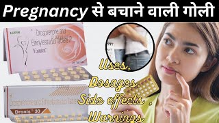 Yamini tablet  Drospirenone and ethinyl estradiol tablets ip  Dronis 30 tablet uses in hindi [upl. by Hoskinson689]