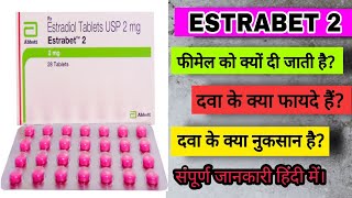 Estrabet 2 Tablet uses in Hindi  Estradiol Tablets 🔥 [upl. by Anak]