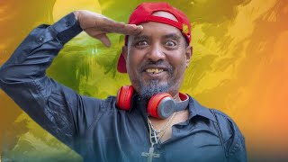 New Eritrean comedy 2025 Wedi Adna 2 Dawit Eyob ወዲ ዓድና 2 ዳዊት እዮብ [upl. by Wojak]