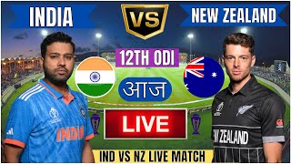 🔴 India vs New Zealand ICC Champions Trophy  IND vs NZ Live Match Today Commentary livescore [upl. by Boycey]