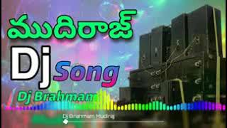 Jai Jai mudiraj song DJ [upl. by Ecnirp]