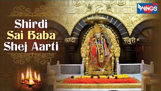 Sai Baba Shej Aarti [upl. by Shuler]