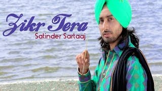 Satinder Sartaaj  Zikr Tera  Rangrez  Prem amp Hardeep [upl. by Lauritz]