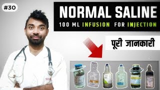 normal saline 100 ml  3 wv sodium chloride injection usp  hypertonic  uses amp side effects [upl. by Allemat]