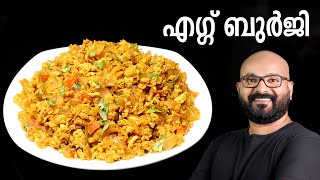 എഗ്ഗ് ബുർജി  Egg Bhurji Recipe  Mutta Chikkiyathu  Kerala side dish for rice  Egg Recipe [upl. by Adnarram]