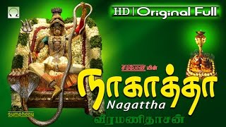 Nagattha  Veeramanidasan  Amman Songs Album Full [upl. by Schilit]